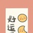 哈哈哈哈哈哈