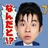 闪电侠⚡