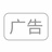 祝你阳痿