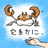 海拉鲁炊事兵