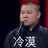 不会起名字