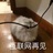 江湖骗子
