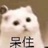 我可真会喝水🫖