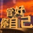 金毛玲