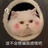 自在随心