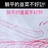 躺平韭菜不好割