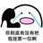 あらたな