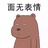 亦左亦右