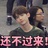 白敬亭女友