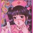 寒笙