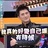 一只小黄米