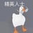 快乐小狗日常