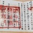正缘君