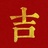 小饼干