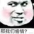 小羊不咩