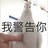 蜂蜜