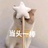 又开始打工了