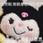 宽粉