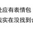 小仙女儿