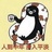 valiantpenguin