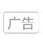 江湖骗子