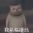 珞清欢