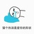 阿离