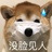 话痨作家抓马鲤