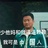 七分是满分