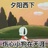 已注销