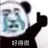 江湖骗纸