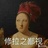 已注销了吗