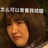 chwuganwkbw
