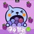 海天西柚