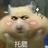 海海人生金多虾