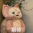 江湖骗子