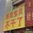 江湖篇子