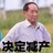 还是吃得太饱了