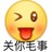 互联网好精彩