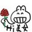 吃不饱
