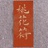 冲浪达人