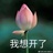 超级无敌小可爱