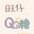 王圆圆是个旺仔