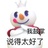 向夜葵