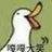 大舅舅