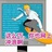 头顶小蘑菇