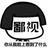 勾勾不是XX