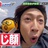 米缸里都是饭
