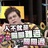 冰摇黑加仑