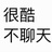 吴世勋